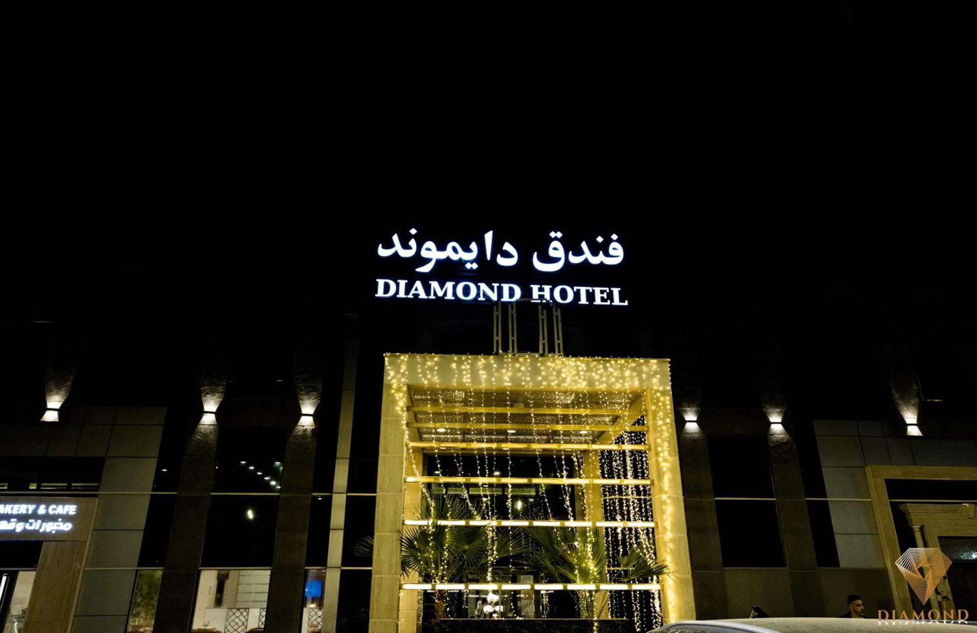 Diamond Hotel Riyadh Luaran gambar
