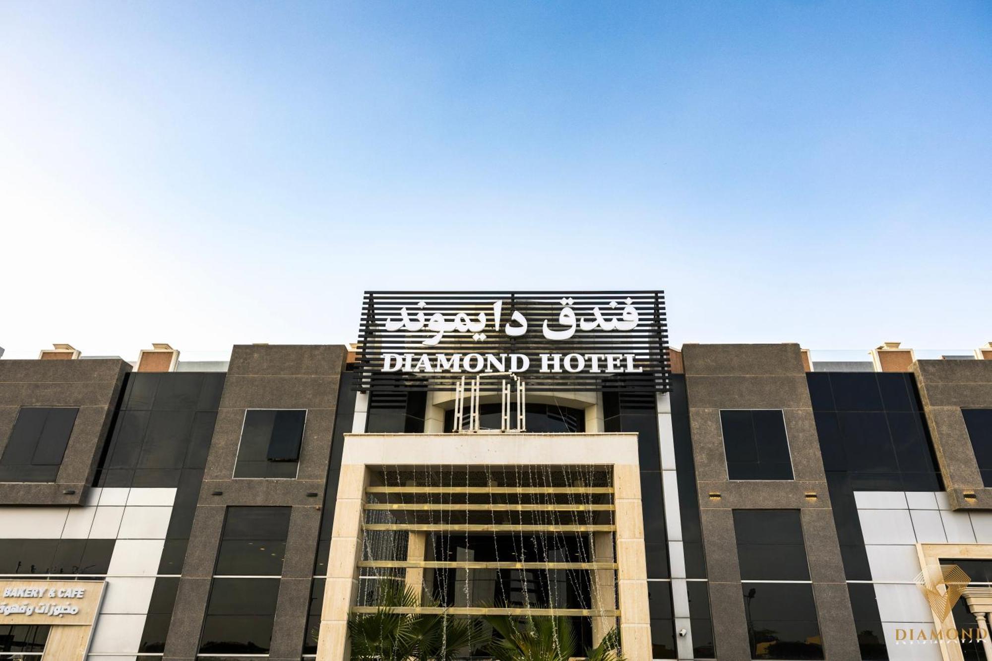 Diamond Hotel Riyadh Luaran gambar